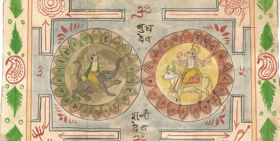 hindu yantra vishnu